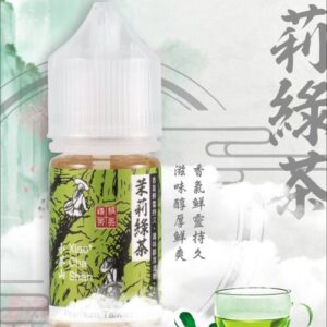 茉莉綠茶直A4 500x707 1